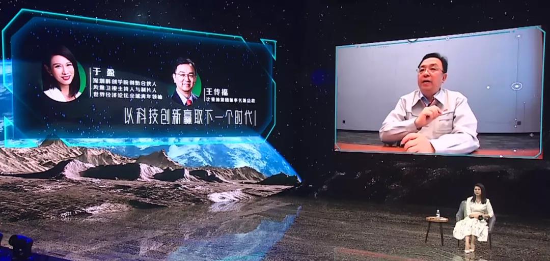 王傳福：保守估計明年年底新能源車(chē)滲透率超35% 半導體、電池等產(chǎn)業(yè)鏈將重構