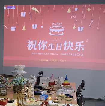 11月生日會(huì )