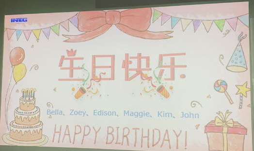 1-2月生日會(huì )