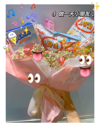 六一快樂(lè )